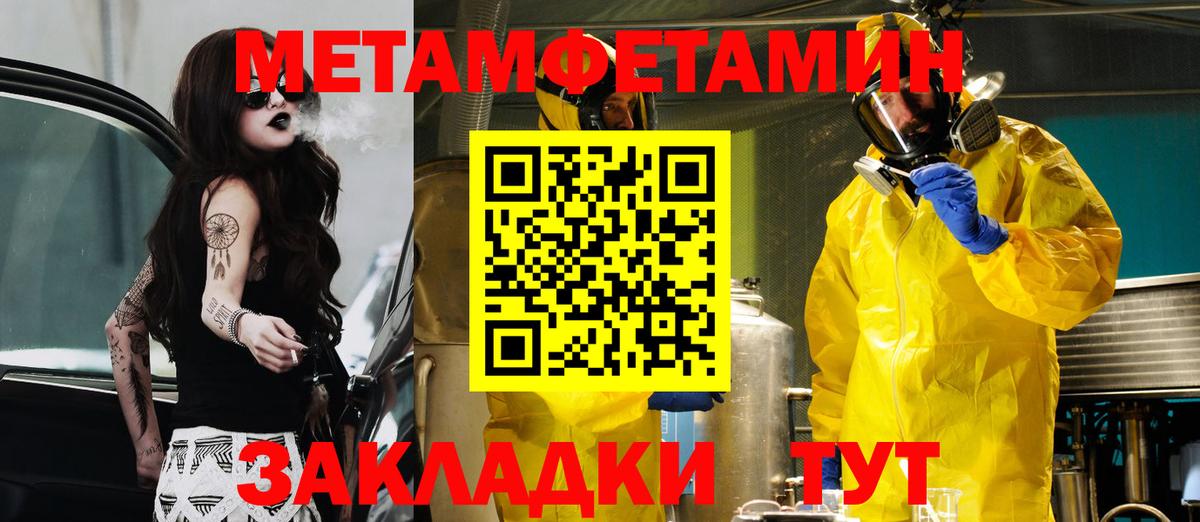 АМФЕТАМИН Розовый Асбест