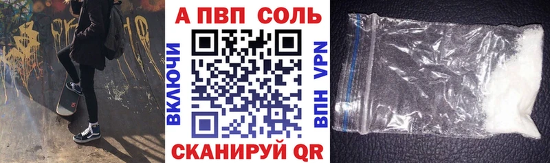 наркота Асбест А ПВП кристаллы