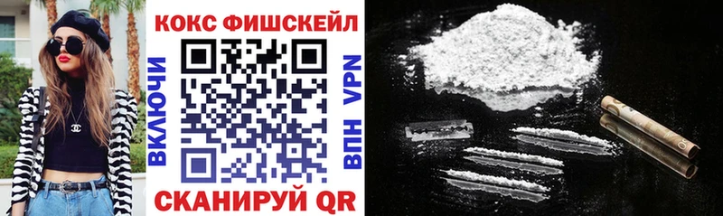 COCAIN Fish Scale  Асбест 