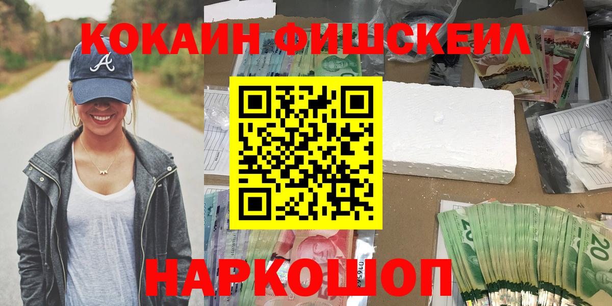 COCAIN Перу  наркота  Кокаин VHQ  Асбест  Вход с VPN  Кокаин 