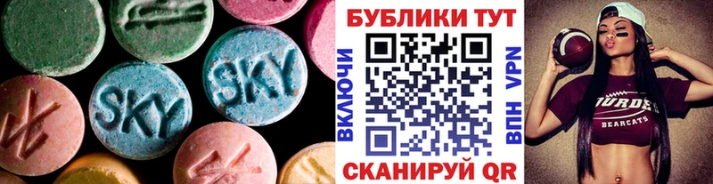 нарко площадка телеграм  хочу наркоту  Асбест  ЭКСТАЗИ XTC 
