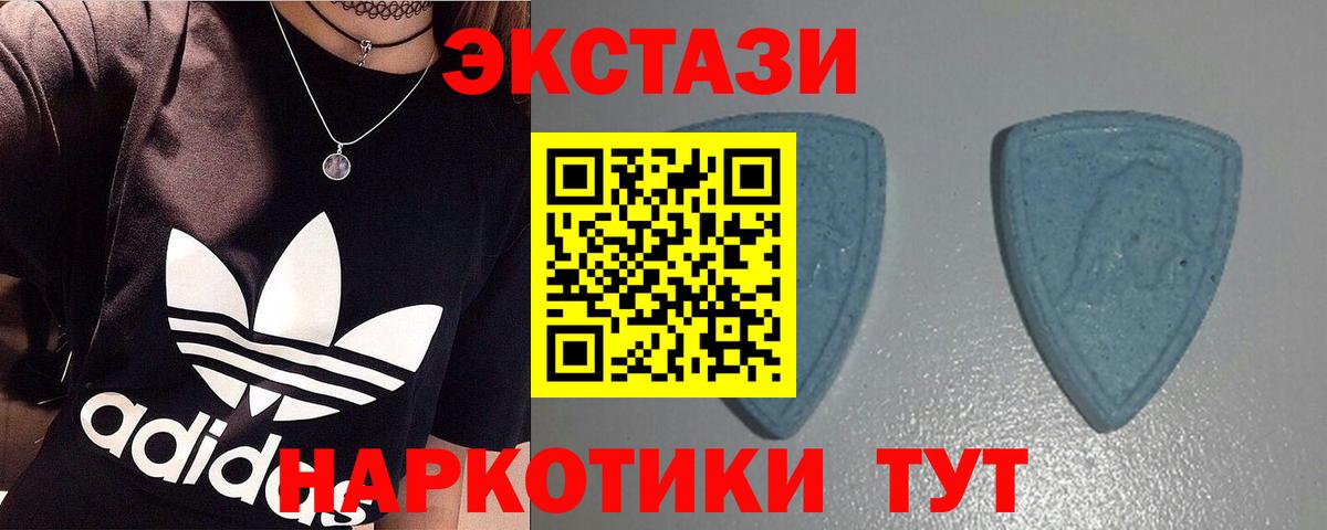 ЭКСТАЗИ 280мг Асбест
