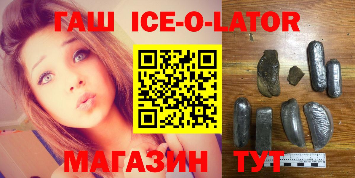 ГАШИШ  MDMA  Асбест  Alpha PVP СК кристаллы  Codein  Вход с VPN  Мефедрон   Каннабис 