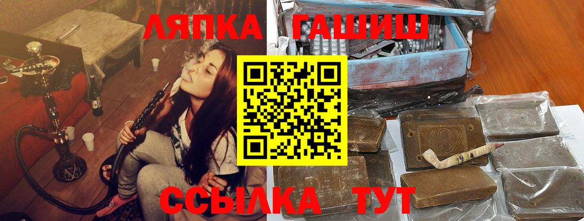 Асбест  Гашиш  Вход с VPN  ГАШИШ 40% ТГК 