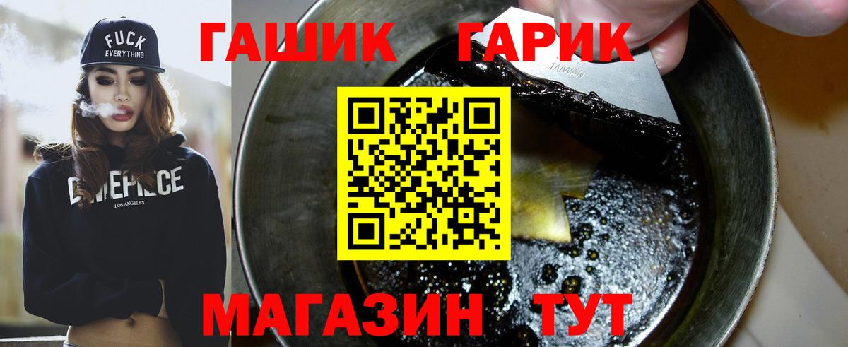 ГАШИШ hashish Асбест