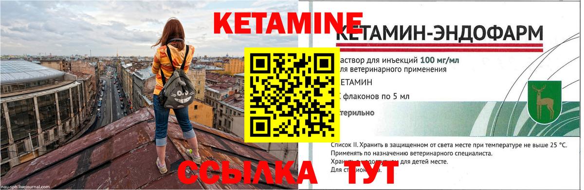 Асбест  Кетамин ketamine  Кетамин ketamine  Вход с VPN 