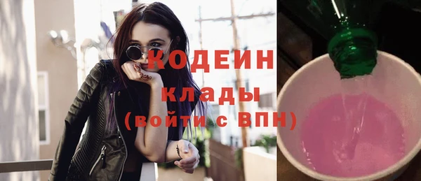 прущие грибы Аркадак