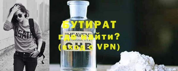 трава Армянск
