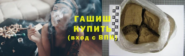 трава Армянск