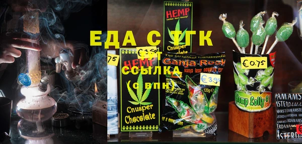 трава Армянск
