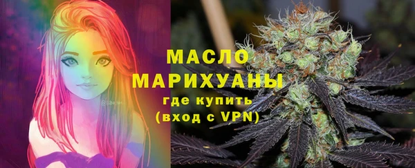 прущие грибы Аркадак