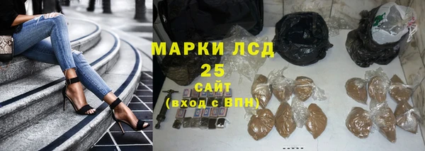 трава Армянск