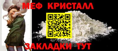 герыч Волжск