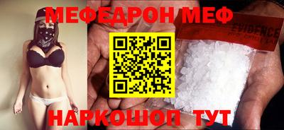 герыч Волжск
