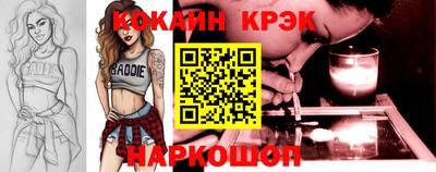 молекула духа Волгодонск