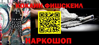 молекула духа Волгодонск