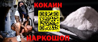 молекула духа Волгодонск