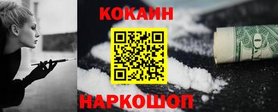 молекула духа Волгодонск
