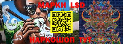 молекула духа Волгодонск
