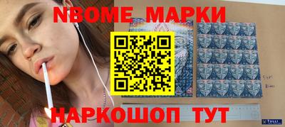 герыч Волжск