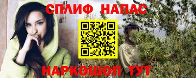 молекула духа Волгодонск