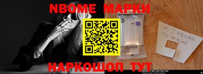 герыч Волжск