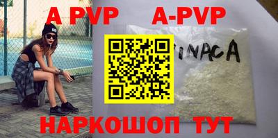 хмурый Волжский