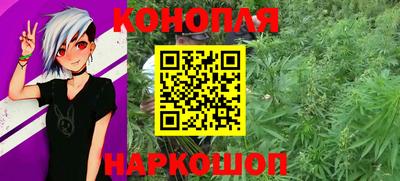 молекула духа Волгодонск