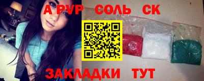 молекула духа Волгодонск