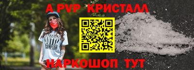 герыч Волжск