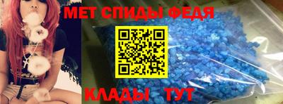 молекула духа Волгодонск