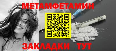 герыч Волжск