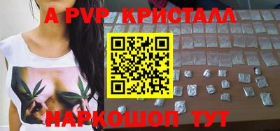 герыч Волжск