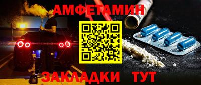 молекула духа Волгодонск