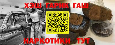 герыч Волжск