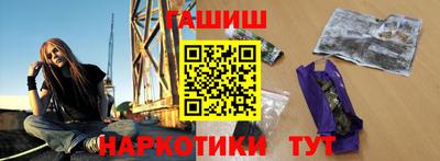 герыч Волжск