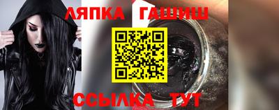 молекула духа Волгодонск