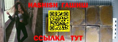 герыч Волжск