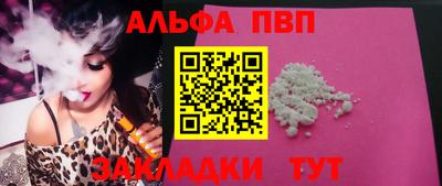 мескалин Владивосток