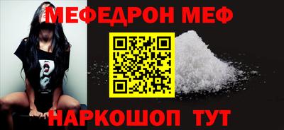 герыч Волжск