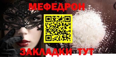 молекула духа Волгодонск