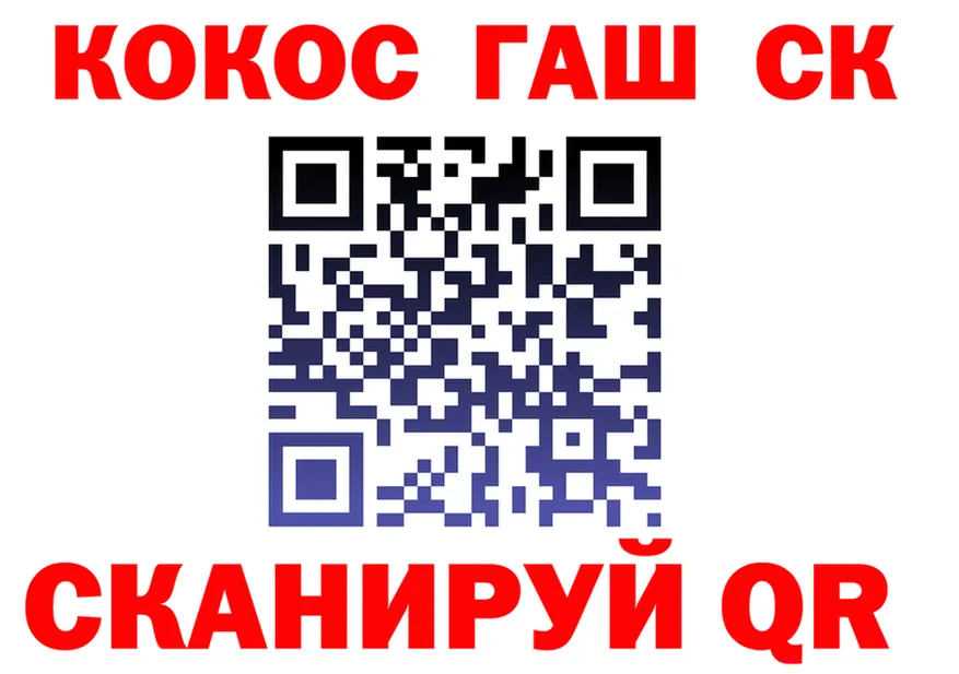 Cocaine VHQ зеркало это hydra Асбест