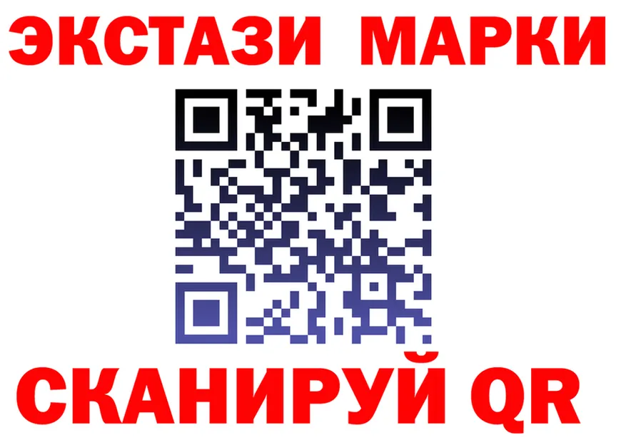 Ecstasy 99% ссылка площадка hydra Асбест