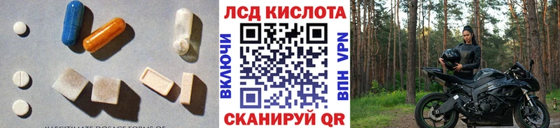 Лсд 25 экстази кислота  hydra зеркало  Асбест 
