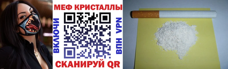 магазин наркотиков Асбест Меф mephedrone