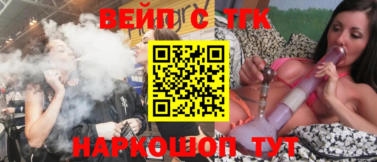 Дистиллят ТГК THC oil  Вход с VPN  Асбест  Дистиллят ТГК концентрат 