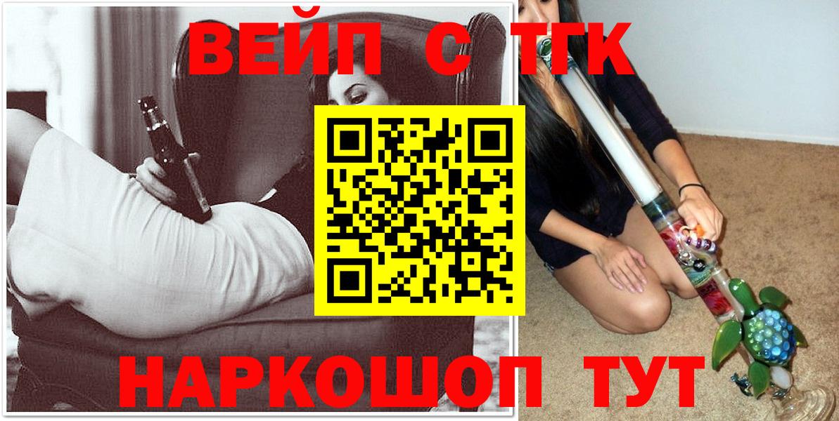 ТГК Wax Асбест