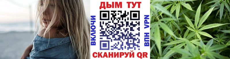 Конопля Ganja  Асбест 