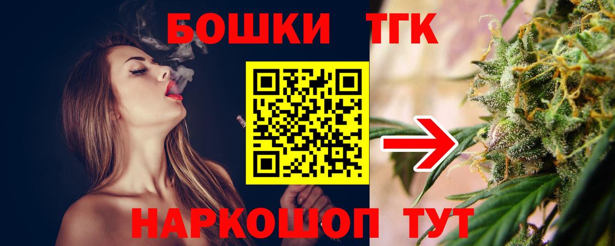 Марихуана семена  МАРИХУАНА SATIVA & INDICA  Шишки марихуана планчик  Асбест  Вход с VPN 
